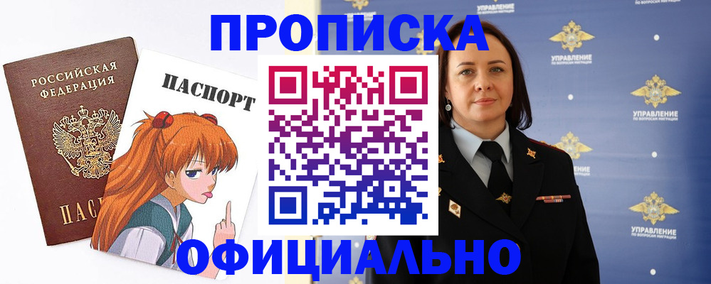 регистрация для школы в Полевском