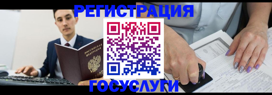 прописка от собственника в Полевском